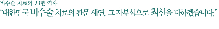 서브 컨텐츠